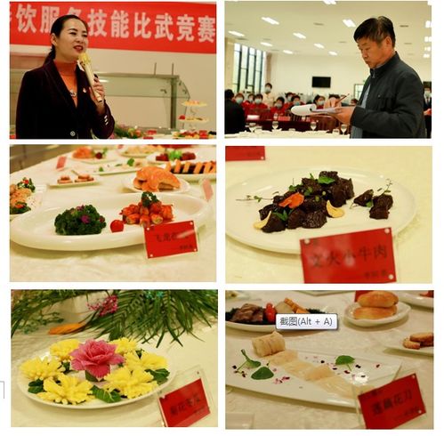 服務品質再升級 我校2021年餐飲與住宿服務技能比武競賽圓滿舉行